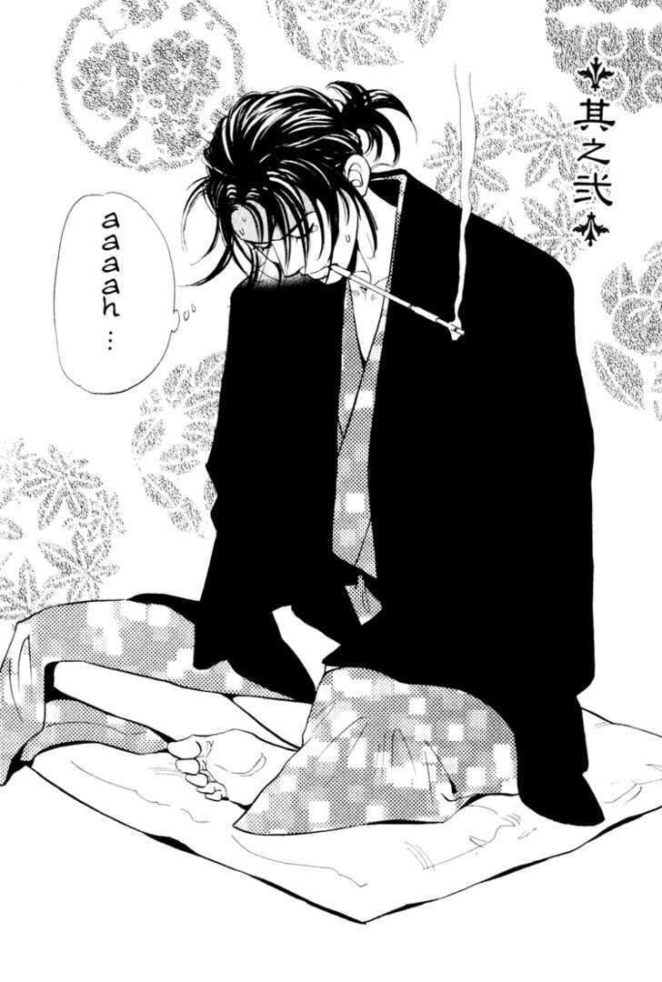Iro Otoko Chapter 2.1 page 4 - Chapter 2.1