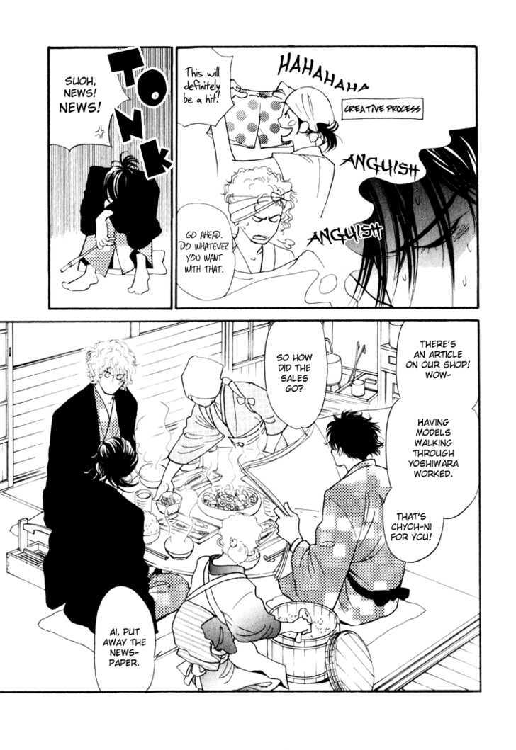 Iro Otoko Chapter 2.1 page 5 - Chapter 2.1