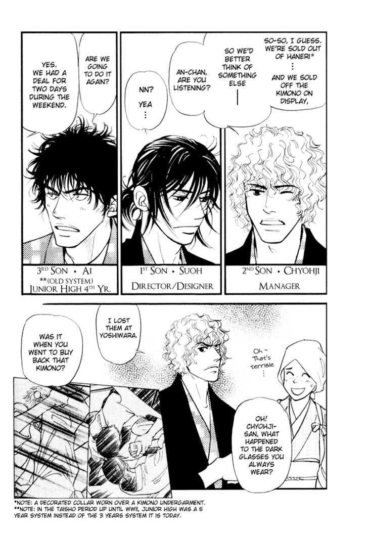 Iro Otoko Chapter 2.1 page 6 - Chapter 2.1