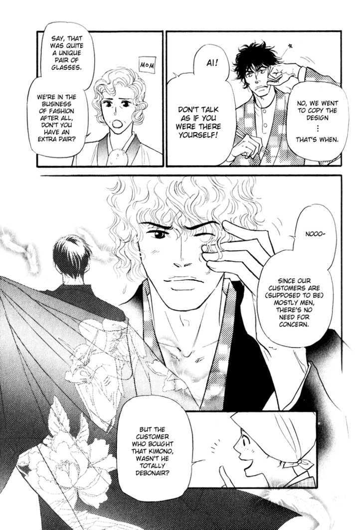 Iro Otoko Chapter 2.1 page 7 - Chapter 2.1