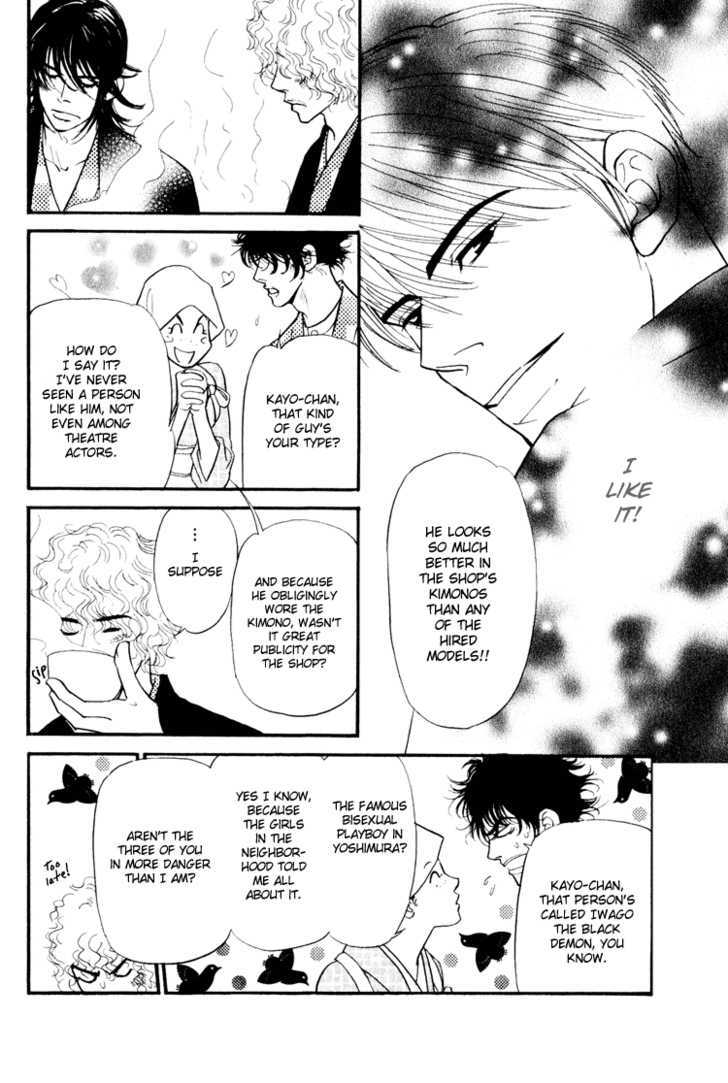 Iro Otoko Chapter 2.1 page 8 - Chapter 2.1