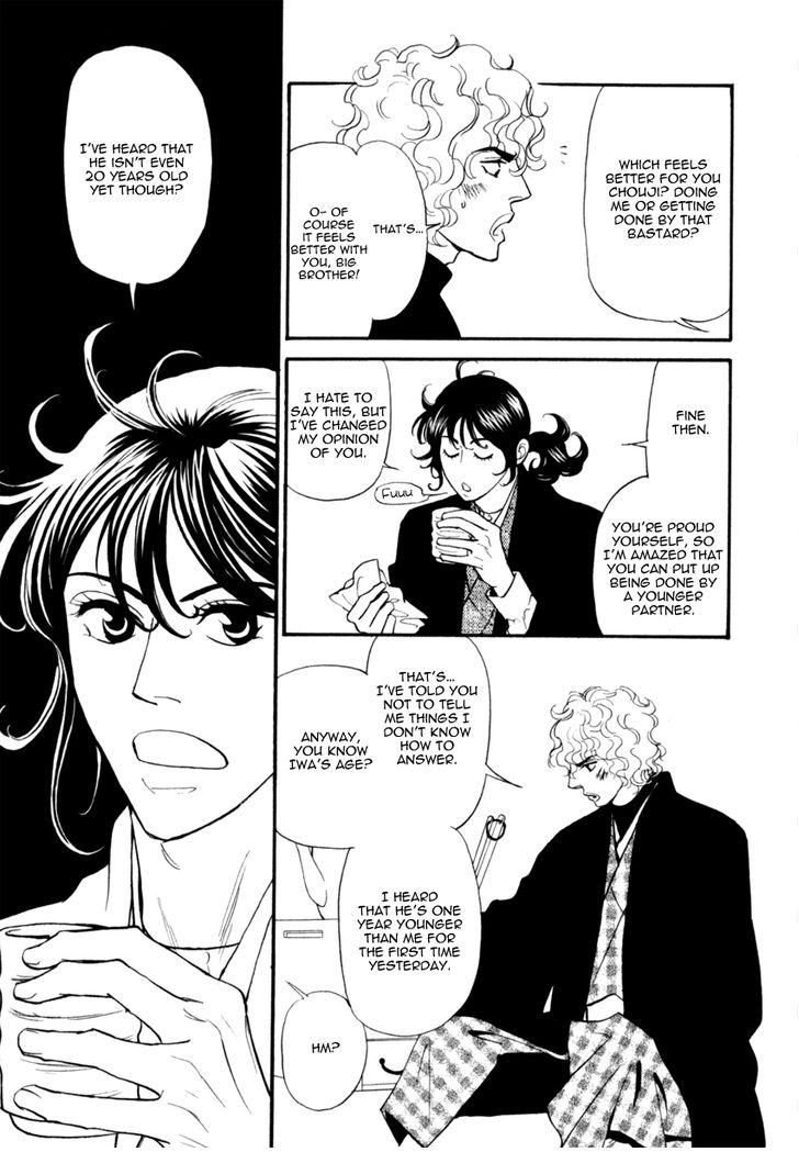 Iro Otoko Chapter 20 page 14 - Chapter 20
