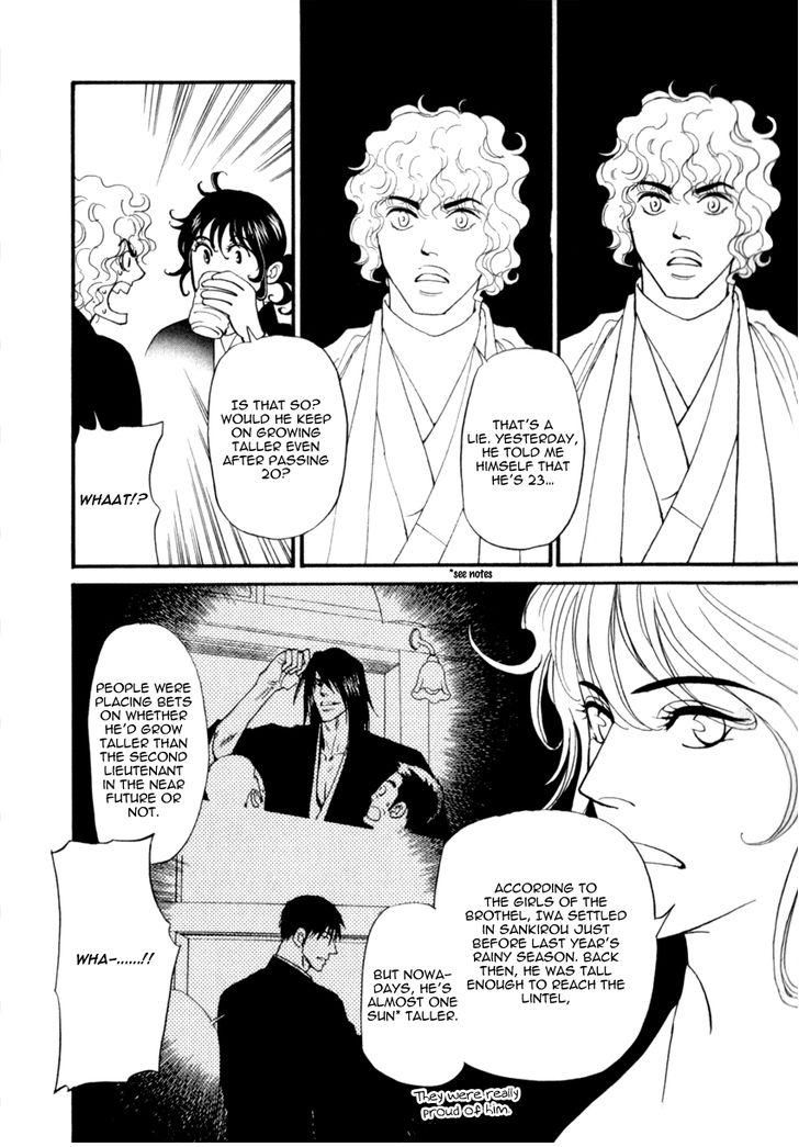 Iro Otoko Chapter 20 page 15 - Chapter 20