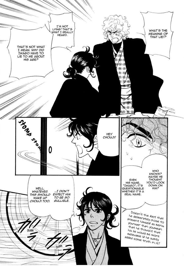 Iro Otoko Chapter 20 page 16 - Chapter 20