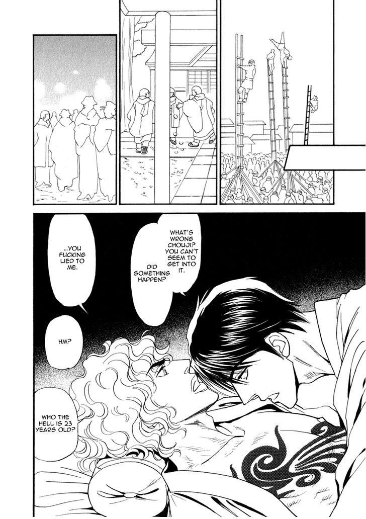 Iro Otoko Chapter 20 page 23 - Chapter 20
