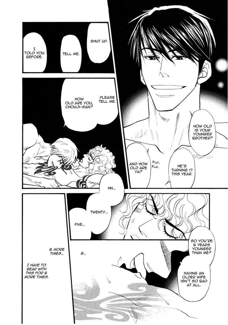 Iro Otoko Chapter 20 page 25 - Chapter 20