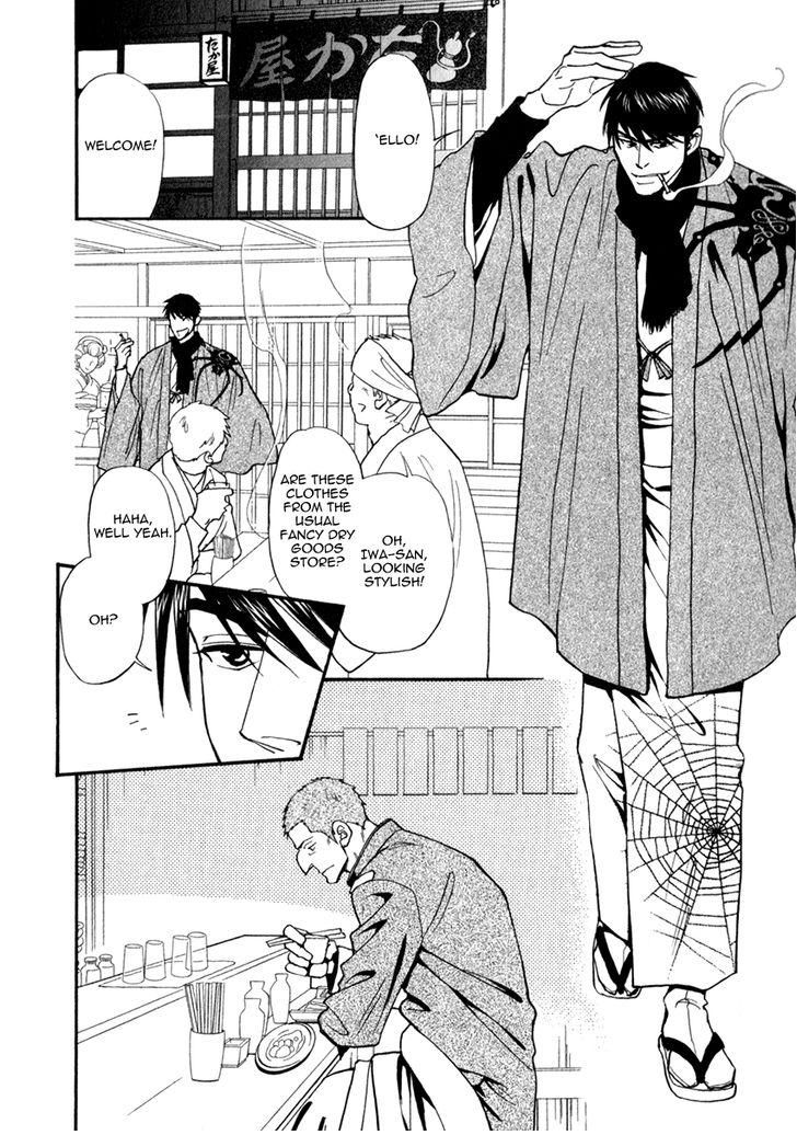 Iro Otoko Chapter 20 page 27 - Chapter 20