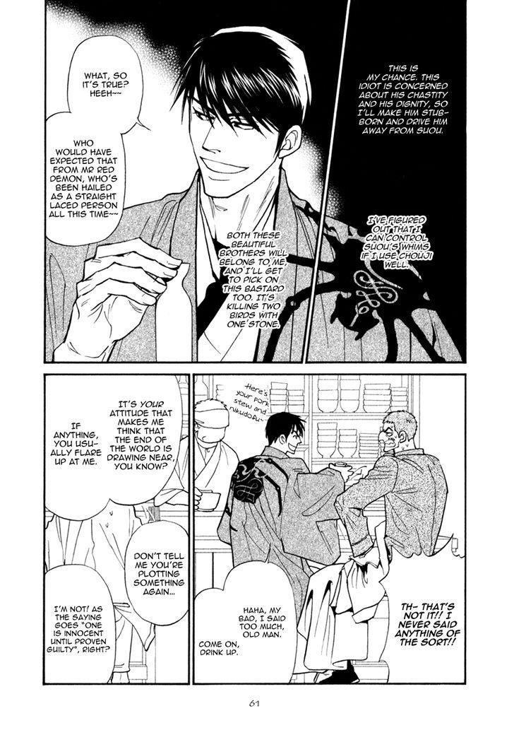Iro Otoko Chapter 20 page 30 - Chapter 20