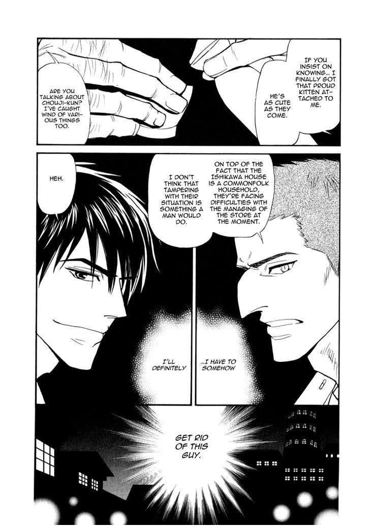 Iro Otoko Chapter 20 page 31 - Chapter 20