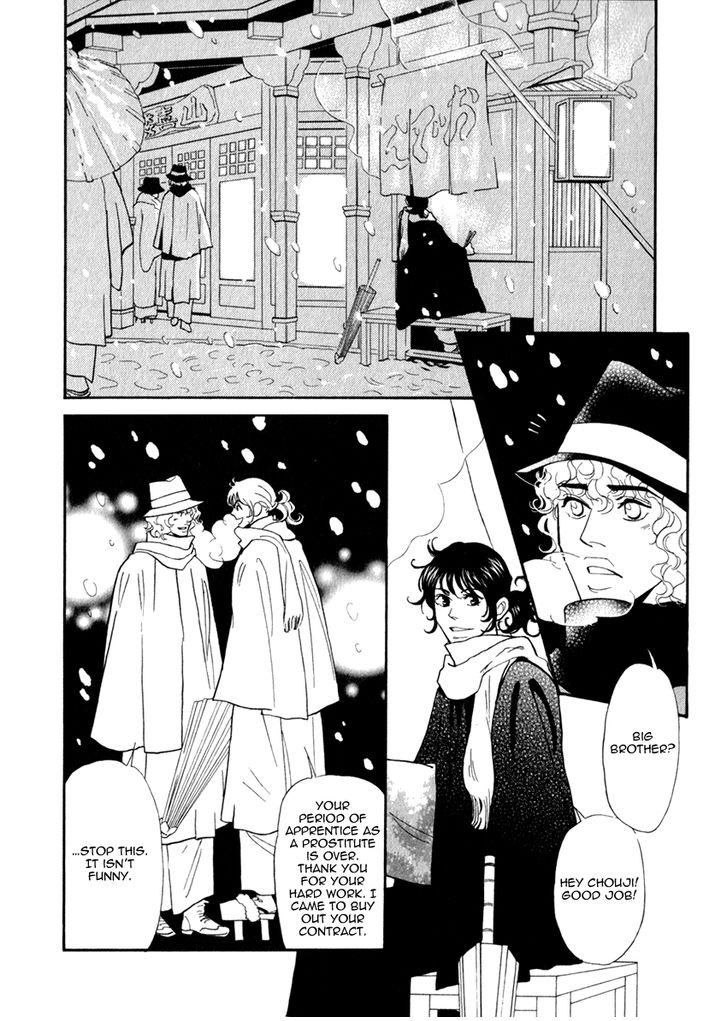 Iro Otoko Chapter 20 page 33 - Chapter 20