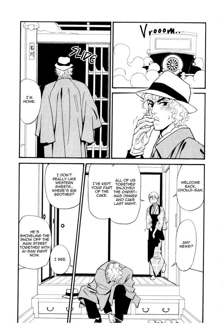 Iro Otoko Chapter 20 page 6 - Chapter 20