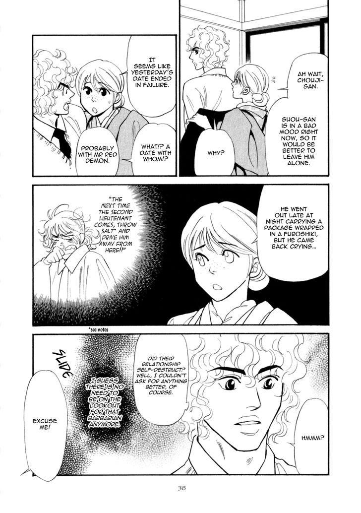Iro Otoko Chapter 20 page 7 - Chapter 20