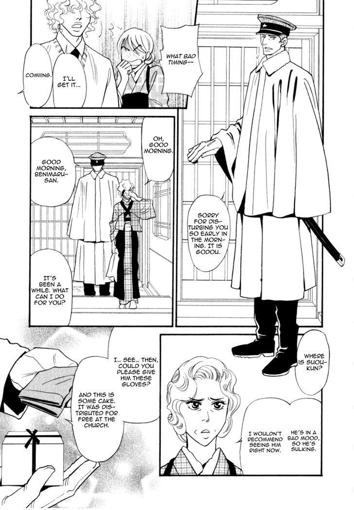 Iro Otoko Chapter 20 page 8 - Chapter 20