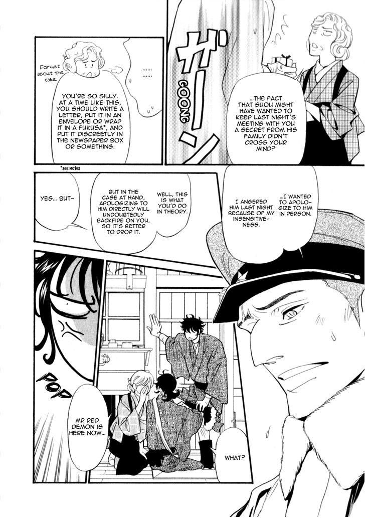 Iro Otoko Chapter 20 page 9 - Chapter 20