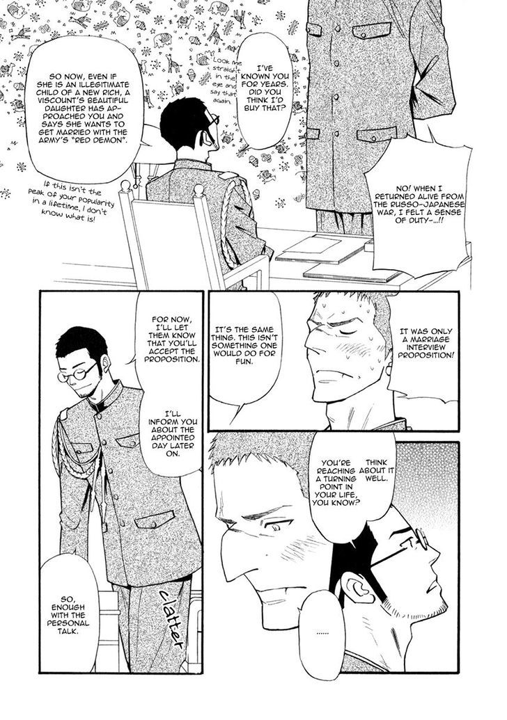 Iro Otoko Chapter 26 page 15 - Chapter 26