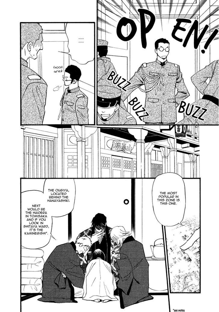 Iro Otoko Chapter 26 page 16 - Chapter 26
