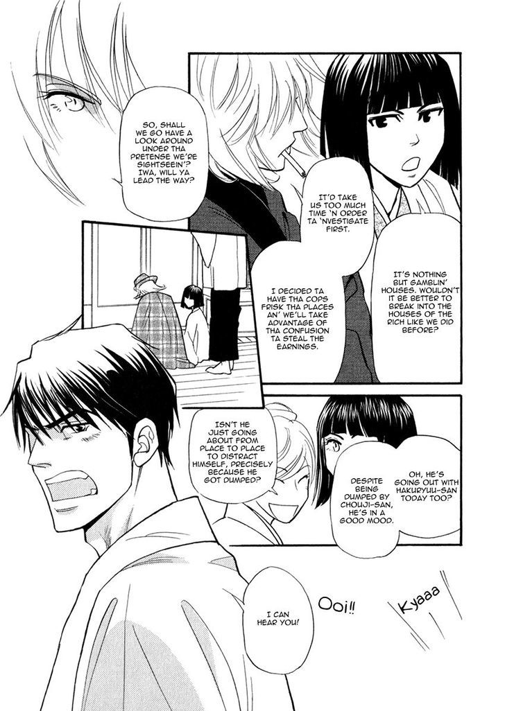 Iro Otoko Chapter 26 page 17 - Chapter 26