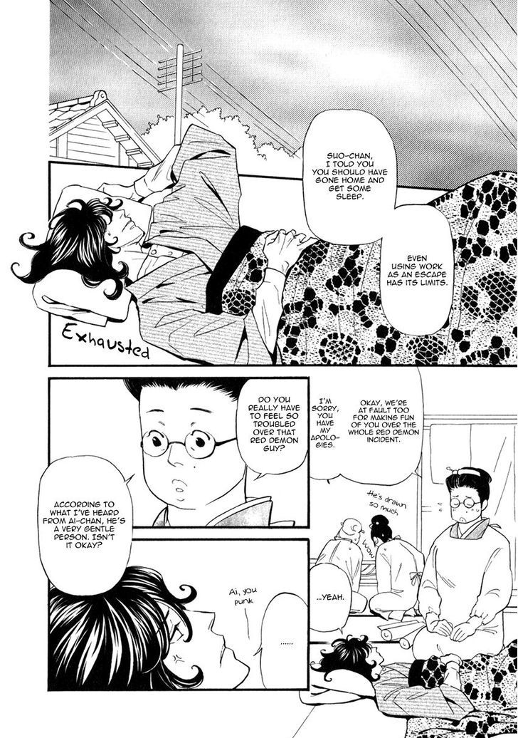 Iro Otoko Chapter 26 page 18 - Chapter 26
