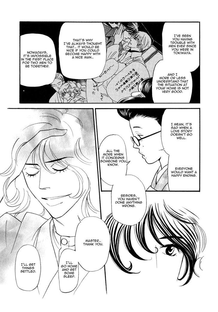 Iro Otoko Chapter 26 page 19 - Chapter 26