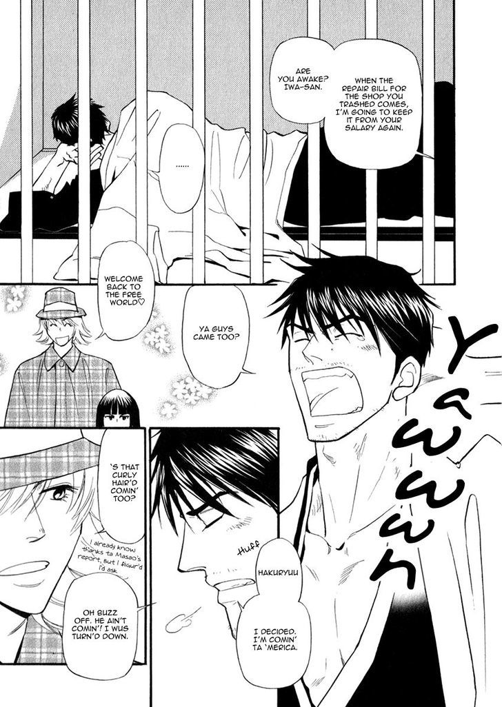 Iro Otoko Chapter 26 page 5 - Chapter 26
