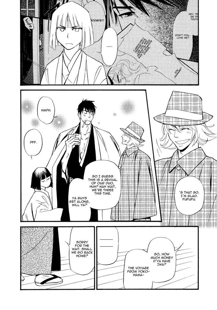 Iro Otoko Chapter 26 page 6 - Chapter 26