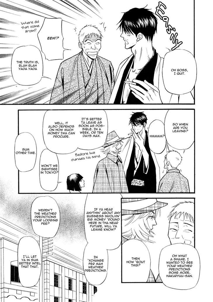 Iro Otoko Chapter 26 page 7 - Chapter 26