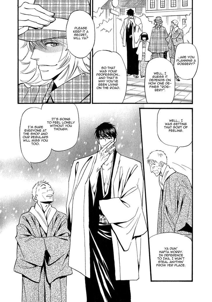 Iro Otoko Chapter 26 page 8 - Chapter 26