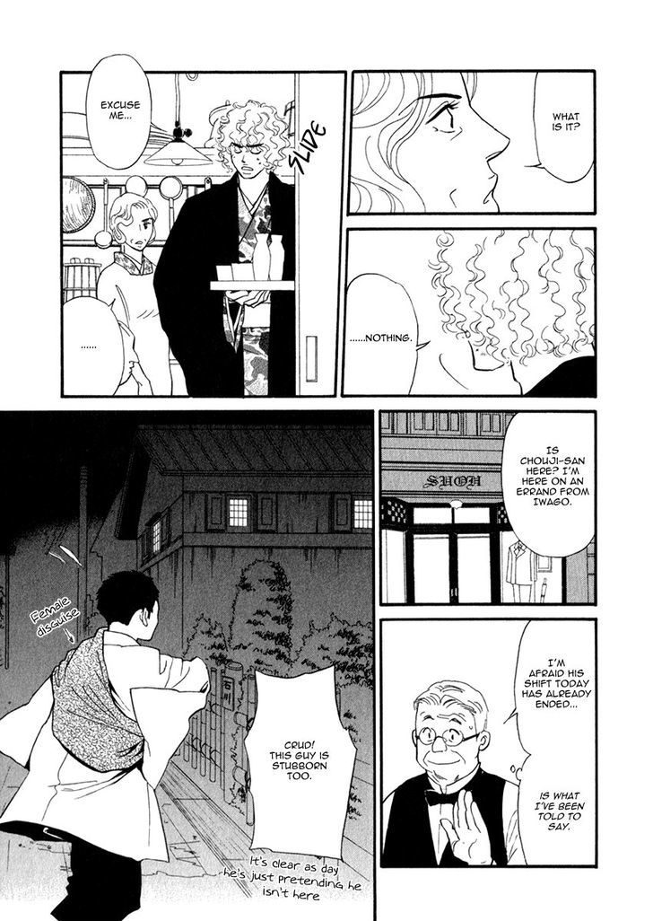 Iro Otoko Chapter 27 page 11 - Chapter 27