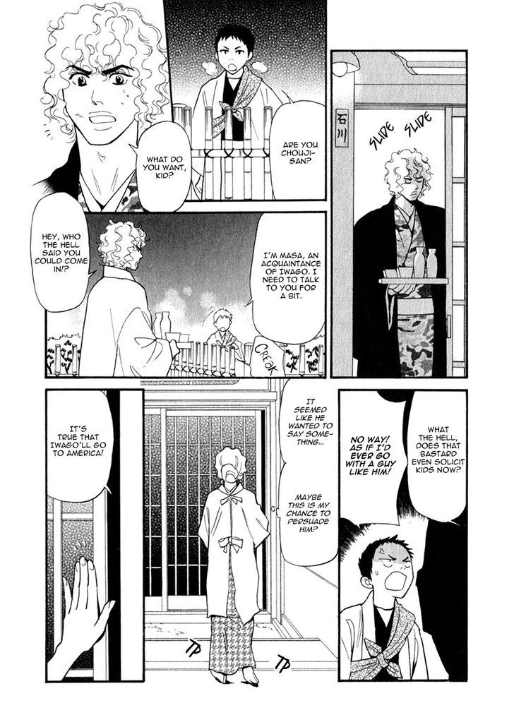 Iro Otoko Chapter 27 page 12 - Chapter 27