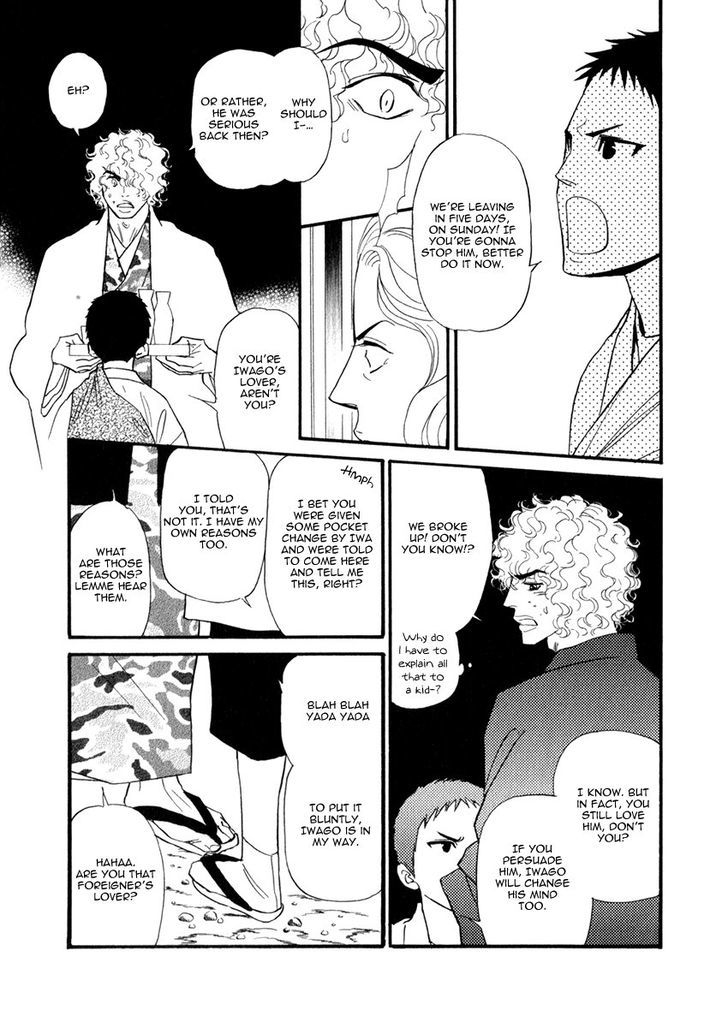 Iro Otoko Chapter 27 page 13 - Chapter 27