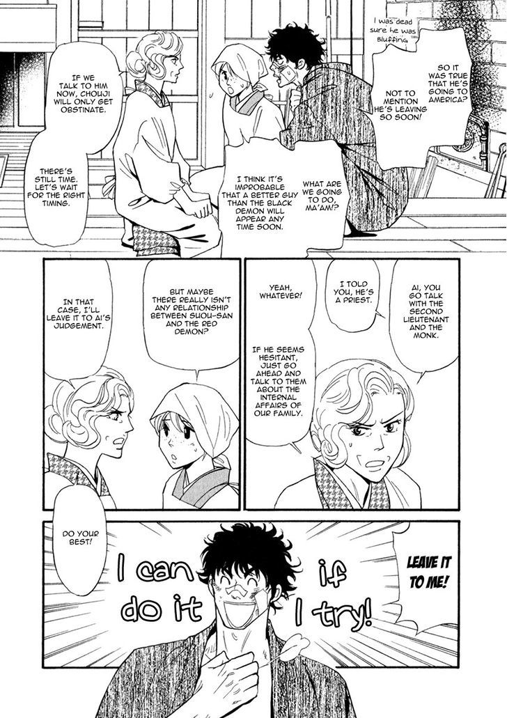 Iro Otoko Chapter 27 page 15 - Chapter 27