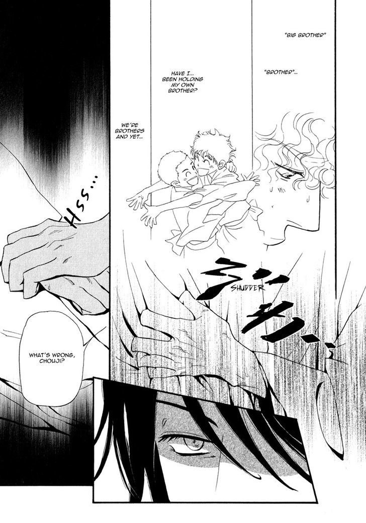 Iro Otoko Chapter 27 page 17 - Chapter 27