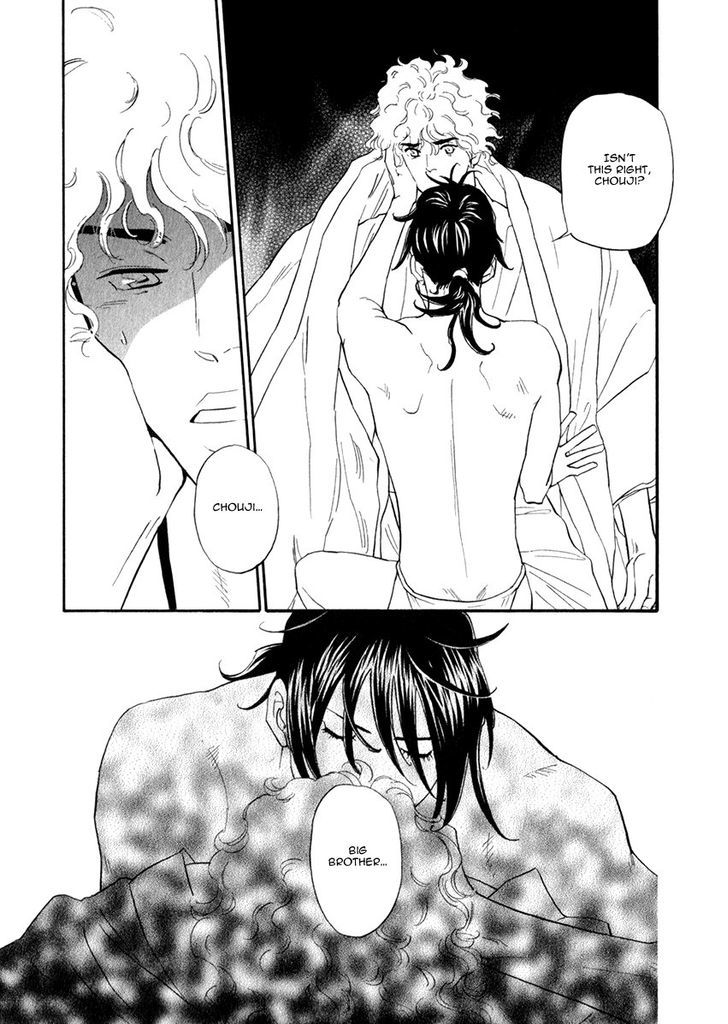 Iro Otoko Chapter 27 page 21 - Chapter 27