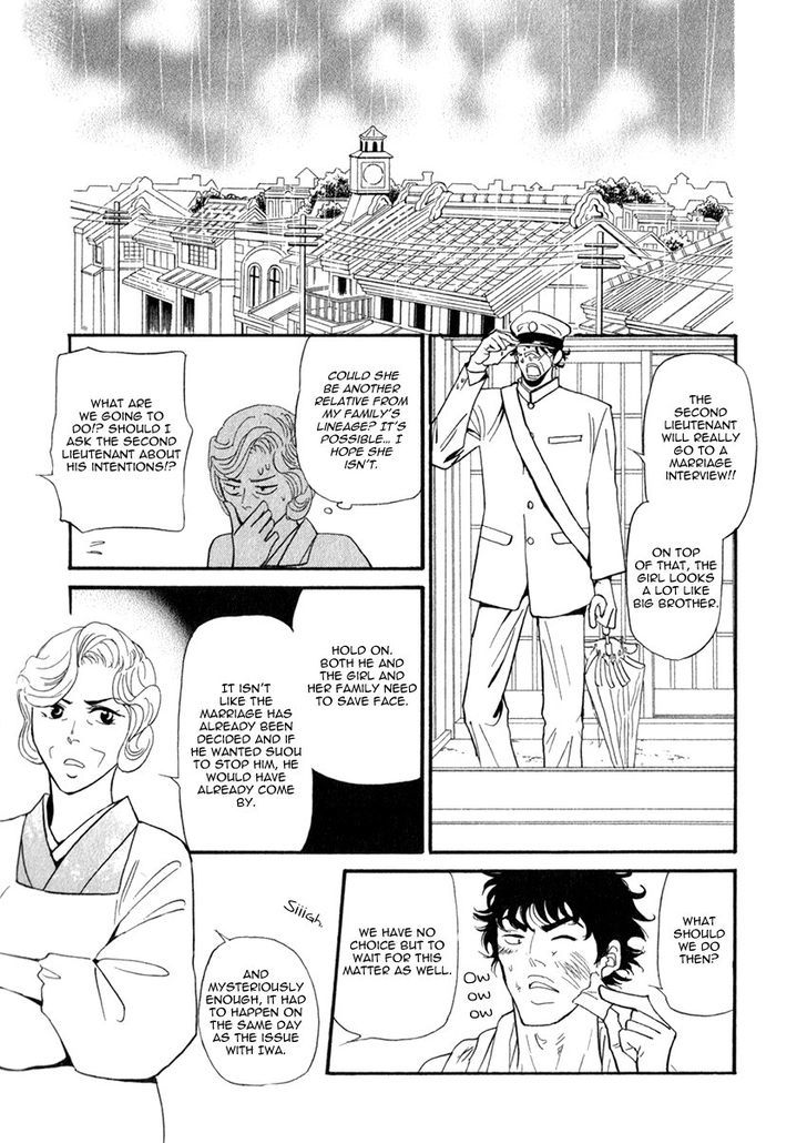 Iro Otoko Chapter 27 page 23 - Chapter 27