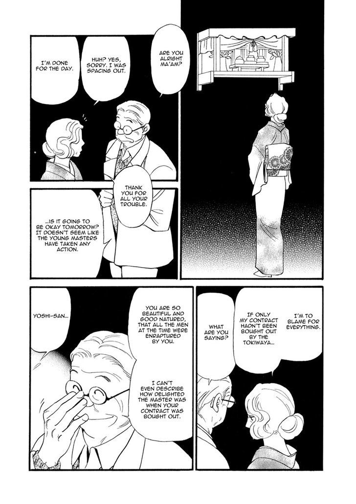 Iro Otoko Chapter 27 page 25 - Chapter 27