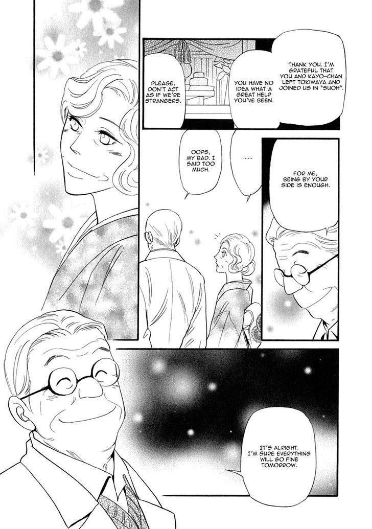 Iro Otoko Chapter 27 page 26 - Chapter 27