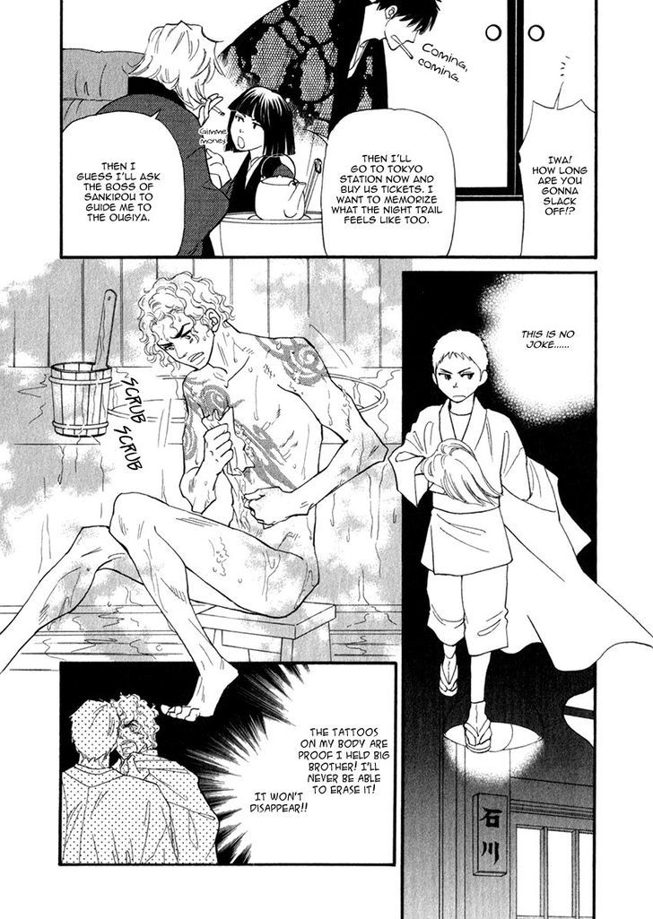 Iro Otoko Chapter 27 page 7 - Chapter 27