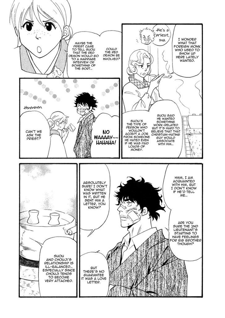 Iro Otoko Chapter 27 page 9 - Chapter 27