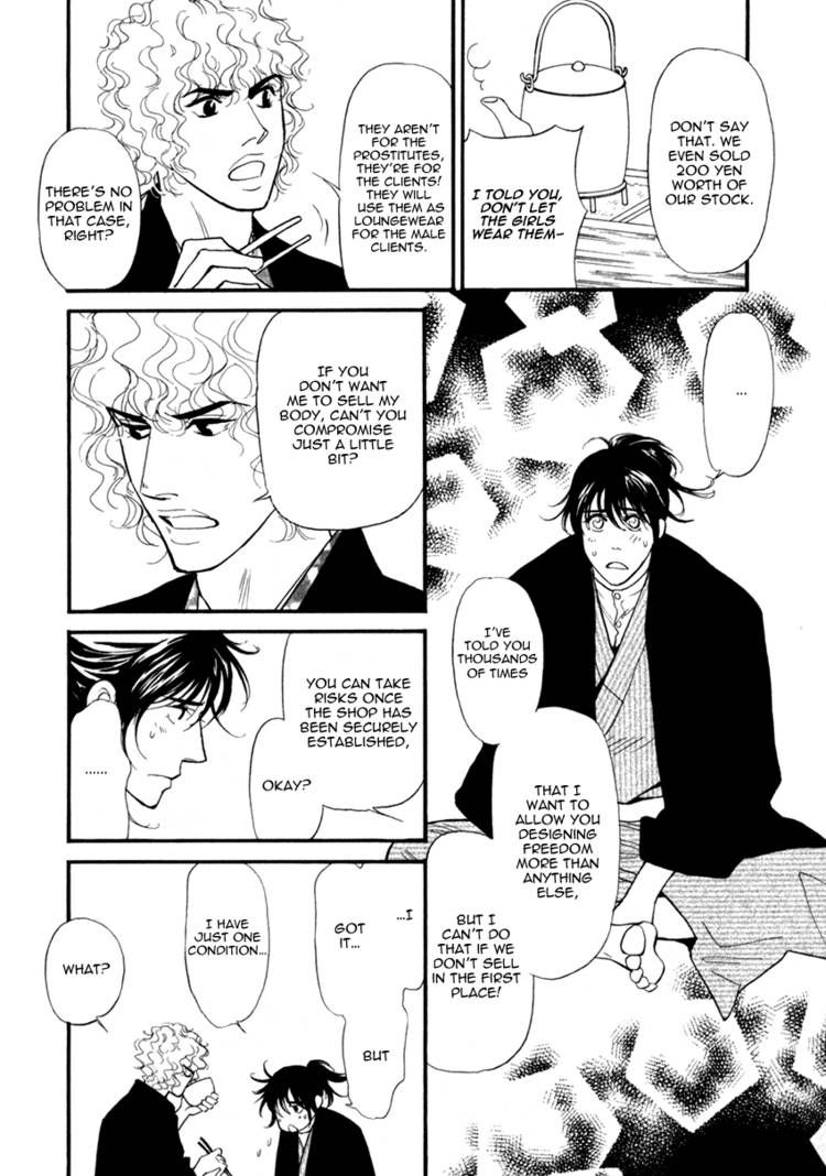Iro Otoko Chapter 7 page 12 - Chapter 7
