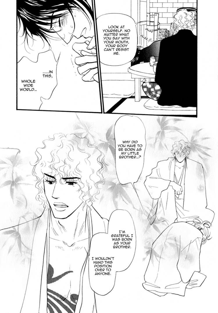 Iro Otoko Chapter 7 page 17 - Chapter 7