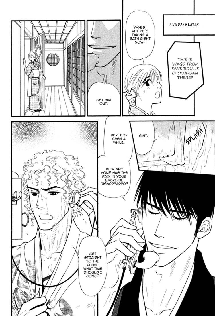 Iro Otoko Chapter 7 page 19 - Chapter 7
