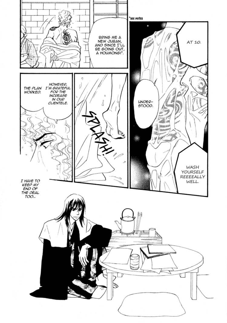 Iro Otoko Chapter 7 page 20 - Chapter 7