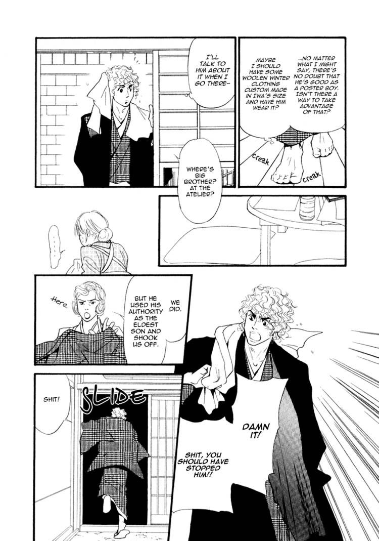 Iro Otoko Chapter 7 page 21 - Chapter 7