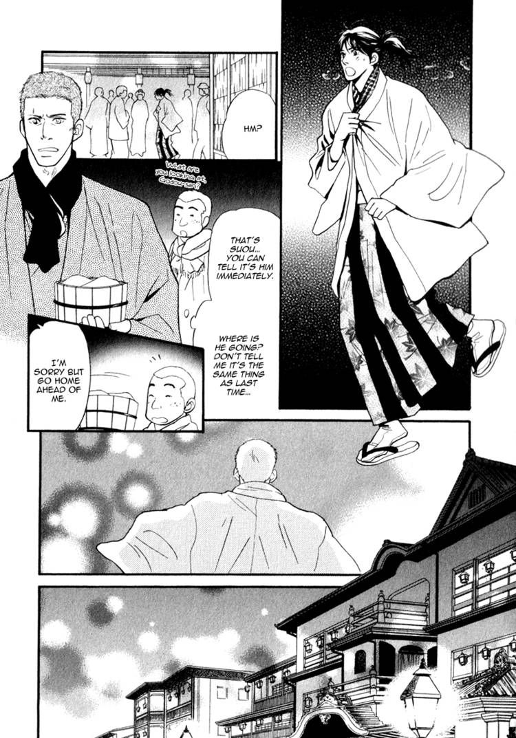 Iro Otoko Chapter 7 page 22 - Chapter 7