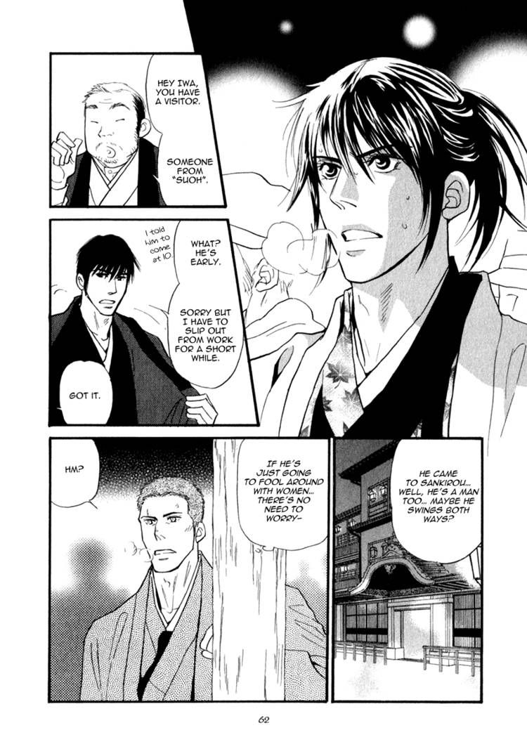 Iro Otoko Chapter 7 page 23 - Chapter 7