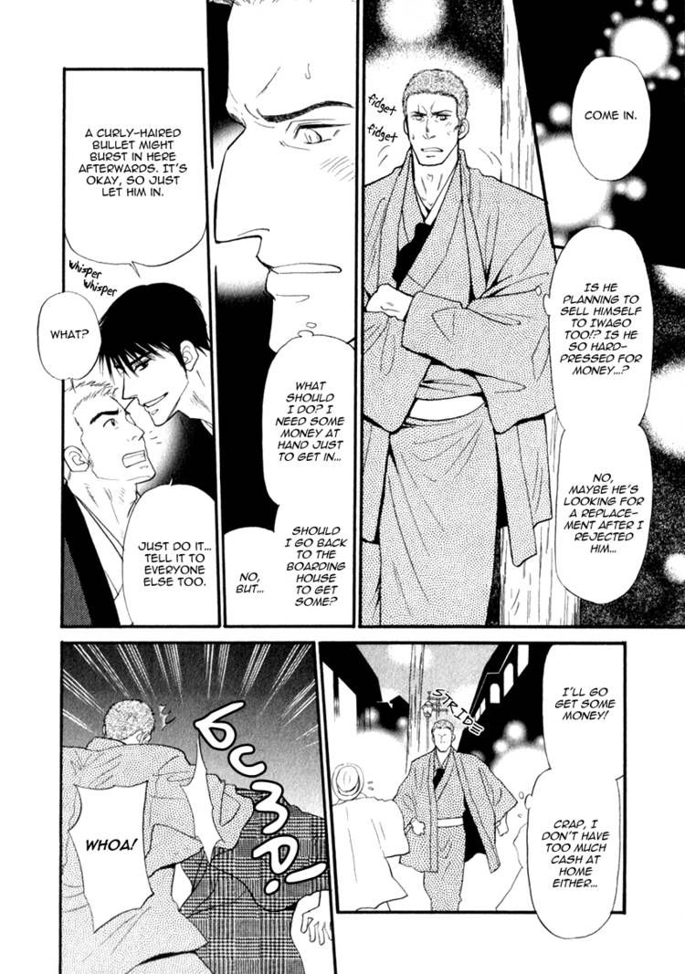 Iro Otoko Chapter 7 page 25 - Chapter 7