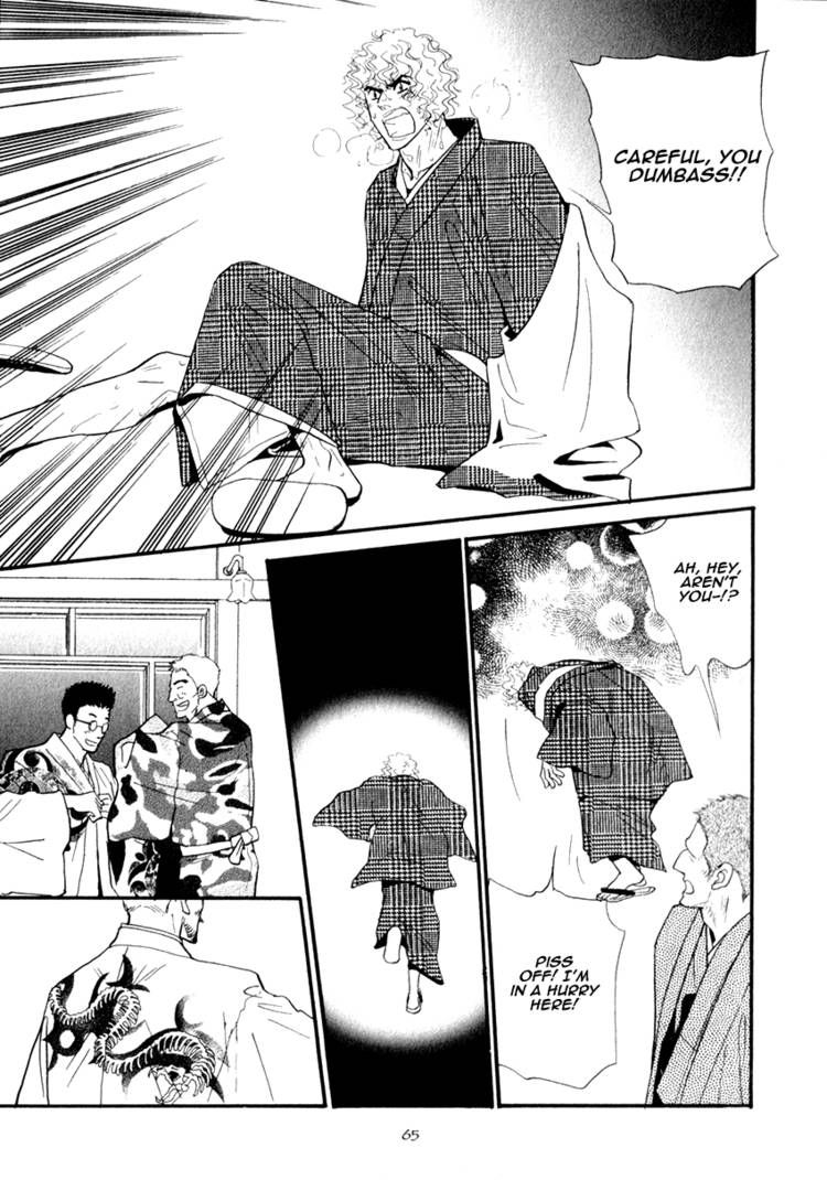 Iro Otoko Chapter 7 page 26 - Chapter 7