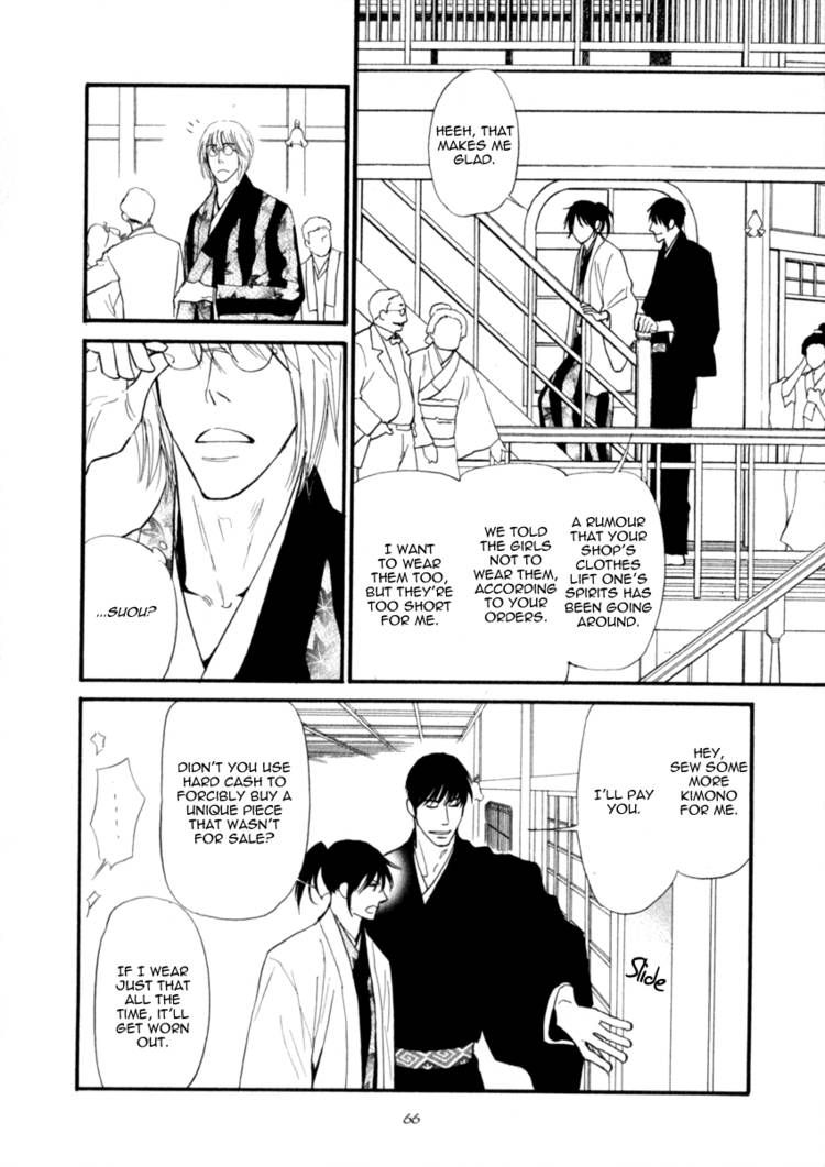 Iro Otoko Chapter 7 page 27 - Chapter 7