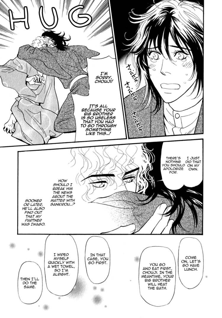 Iro Otoko Chapter 7 page 3 - Chapter 7