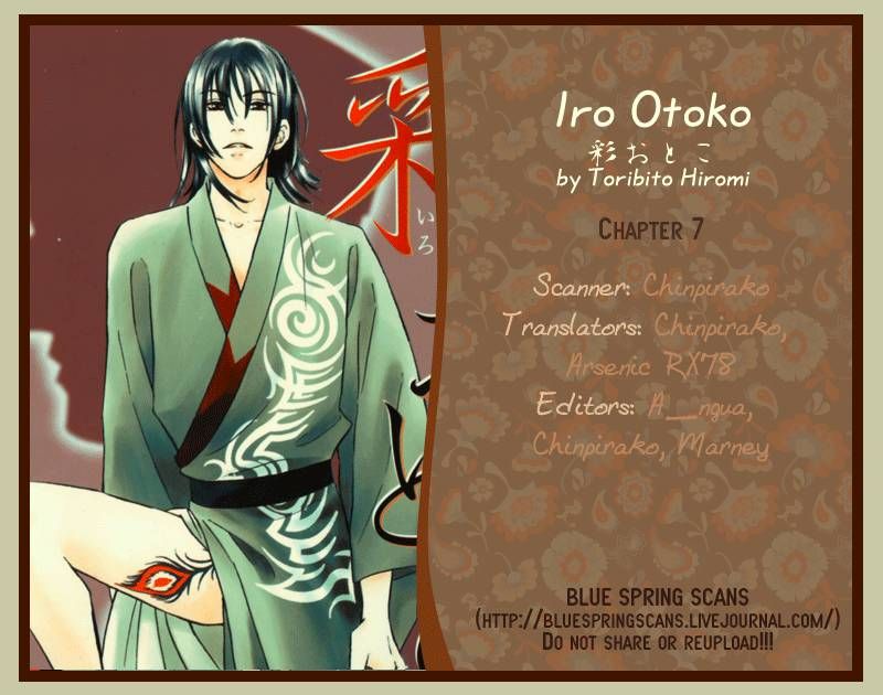 Iro Otoko Chapter 7 page 32 - Chapter 7